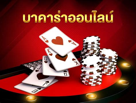 คาสิโนออนไลน์ GClub คาสิโนไลฟ์สด .